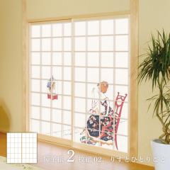 ���{�̖��� ��q�� �|�v���� �肷�ƂЂƂ育�� 2��1�g JTY_002S �̂�œ\��^�C�v ��91cm�~����182cm ���傤���� �A�T�q�y��