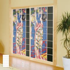 ���{�̖��� ��q�� �|�v���� ���� 1������ JTY_006S �̂�œ\��^�C�v ��91cm�~����182cm ���傤���� �A�T�q�y��