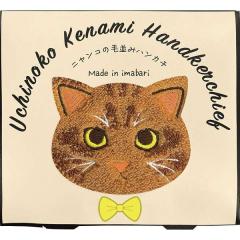 �z���C�g�f�[ ���Ԃ� �l�C �v�` ���� ���w �L�O�i �v���[���g ���j 2026 �������� �M�t�g �v���[���g �n���J�` Uchinoko mate �ѕ��݃n��