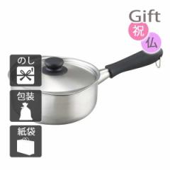 父の日 ギフト 柳宗理 ステンレス片手鍋(18cm・つや消し)蓋付 片手鍋 父の日 プレゼント ギフト 送料無料