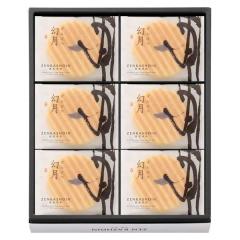 �z���C�g�f�[ ���Ԃ� �l�C �v�` ���� ���w �L�O�i �v���[���g ���j 2026 �������� �M�t�g �v���[���g ���َq�A�\�[�g �l�ߍ��킹 ZENKASH