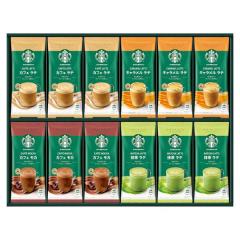 �z���C�g�f�[ ���Ԃ� �l�C �v�` ���� ���w �L�O�i �v���[���g ���j 2026 �������� �M�t�g �v���[���g �R�[�q�[�l�ߍ��킹 �X�^�[�o�b�N�X