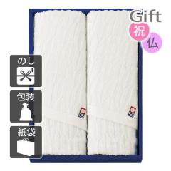 クリスマス ギフト タオル 今治 ジャガードフェイスタオル2P クリスマス プレゼント ギフト