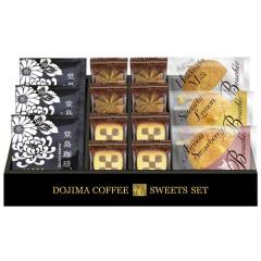 ���w �V���� �t �G�[�� ���� ��̓� �v���[���g �M�t�g  2026 �������� �M�t�g �v���[���g �R�[�q�[�l�ߍ��킹 ��������&�ӂ���u�b�Z