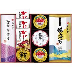 �z���C�g�f�[ ���Ԃ� �l�C �v�` ���� ���w �L�O�i �v���[���g ���j 2026 �������� �M�t�g �v���[���g �C�ۋl�ߍ��킹�Z�b�g ��X�� ��Q