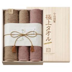 �z���C�g�f�[ ���Ԃ� �l�C �v�` ���� ���w �L�O�i �v���[���g ���j 2026 �������� �M�t�g �v���[���g �^�I�� �����ސ� �ɏ�^�I�� �ؔ���