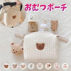 ���ނ|�[�` �I���c�|�[�` ���ނP�[�X ������@�� ������ӂ� �}���`�|�[�` �L���g�|�[�` ��e�� �I���c���� �|�[�` ���s �o�b�O �R��