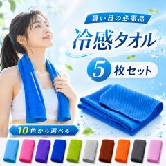 �y�^�C���Z�[���J�Ò��z[��p�^�I�� �I�ׂ�J���[ 5���Z�b�g] �u�� �X�|�[�c �^�I�� �A�C�X ���� �y�� ���z���^���^�I�� �Ђ���^�I�� 