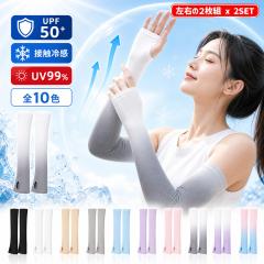 �y�^�C���Z�[���J�Ò��z �A�[���J�o�[ �⊴ UV�J�b�g �ڐG�⊴ ���Ă��h�~ �z�� ������ ���� �h�� �����O �w�ʂ� �ʏ� �^�C�v �����Y ��
