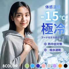 �yNEW�b�|�C���g10�{�z�t�[�h�^�I�� �⊴�|���`�� �t�[�h�t�� �^�I�� �N�[���^�I�� �⊴�^�I�� �Ђ��� ��p�^�I�� ��p�t�[�h �⊴�t�[