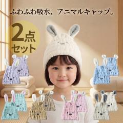 �yNEW�b�|�C���g10�{�z�^�I���L���b�v 2�Z�b�g �q�� �X�C�~���O ���̎q �L�b�Y ������ ���� �w�A�L���b�v �v�[�� 2�� 2�� �Z�b�g �h��