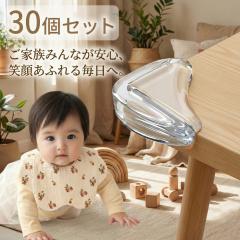 �y30�Z�b�g�z�R�[�i�[�K�[�h L���^ ���� �R�[�i�[�N�b�V���� �p�J�o�[ �x�r�[ �Ԃ���� �q�� �ی� �P�K�h�~ �Ռ��z�� ���S�O�b�Y �P�K