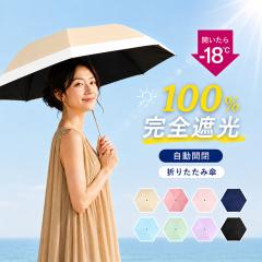 ���P �܂肽���� ���J���p ���y�� 140g ���S�Ռ� UV�J�b�g UPF50+ �ՔM���� ���O���΍� �Ռ���100% �܂��ݎP �R���p�N�g �y�� ���^ �~