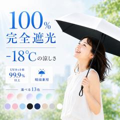 �yNEW�b�|�C���g10�{�z���P �܂肽���� ���J���p ���S�Ռ� UV�J�b�g UPF50+ �Ռ���100% ���y�� �����J�� �����^�b�` �܂肽���ݎP �R���p