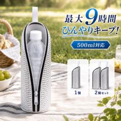 �yNEW�b�|�C���g10�{�z[2�Z�b�g]�y�b�g�{�g���J�o�[ �ۗ� �y�b�g�{�g���ۗ�J�o�[ �����J�o�[ �{�g���J�o�[ �y�b�g�{�g���P�[�X �����P