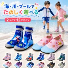 �}�����V���[�Y �L�b�Y �q�� �E�H�[�^�[�V���[�Y �A�N�A�V���[�Y �������p �r�[�`�V���[�Y ���V�� �q���p �L�b�Y�p �q�ǂ� ���ǂ� �C �j