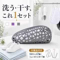 �C ����l�b�g �C�p����l�b�g �C�􂢃l�b�g �V���[�Y����l�b�g �X�j�[�J�[����l�b�g �C���� �C�� �V���[�Y�� �X�j�[�J�[�� �C��