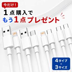 �P�[�u�� �[�d iPhone USB Type-C type c typec �^�C�vC Lightning ���C�g�j���O PD USB-C Apple �A�C�t�H�� �X�}�z �g�� 60W 2m �[�d�� 