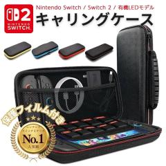 [�ی�t�B�����t��] Nintendo Switch2 �j���e���h�[ �X�C�b�` 2 �P�[�X Switch �L�@el �Ή� �L�������O�P�[�X ��e��  �Z�~ �n�[�h�P�[�X