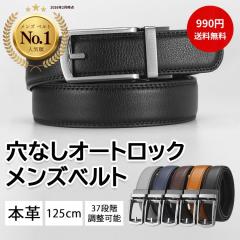 �y�t�҂��Z�[���J�Ò��z�����Y�x���g �{�v �x���g �I�[�g���b�N�� �r�W�l�X �J�W���A�� �a�m�x���g �o�b�N����։\ �x���g���������\