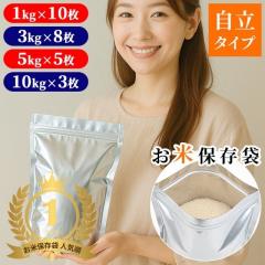 �y�^�C���Z�[���J�Ò��z���ĕۑ��� �đ� ���� �Ăт� �`���b�N�t�� 5kg 10kg ���� �ۑ��e�� �A���~�� ���C�X�X�g�b�J�[ ���C�X�{�b�N�X 