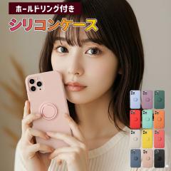 �y�V���������^�C���Z�[�����z iPhone17 �P�[�X �����O iphone17 17Air 17Pro 17Promax �A�C�z�� �G�A�[ iphone16 16Plus 16Pro 16Promax