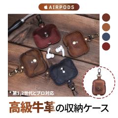 �y�V���������^�C���Z�[�����z airpods pro�P�[�X �{�v airpods2 �P�[�X �G�A�[�|�b�Y�J�o�[ airpods1 ���U�[�P�[�X   �v�� �P�[�X �[�d