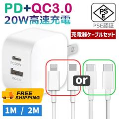  iphone �[�d�� �A�_�v�^�[ �}���[�d�A�_�v�^�[ �����[�d�A�_�v�^�[ �}���[�d�� type-c �[�d�� �^�C�vc QC3.0 �[�d�� �A�_�v�^�[ USB 2�|