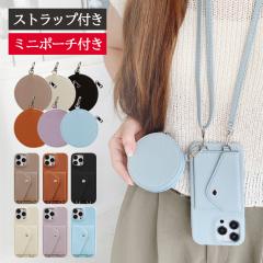 �_�^�C���Z�[����12/16���^ iPhone17 �P�[�X �V�����_�[ ���K����t�� �X�}�z�V�����_�[ �X�g���b�v �A�C�z�� �G�A�[ iPhone17Air Pro Ma