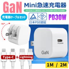 _|Cg10{`6/3܂Ł^  [d ^Cvc type c } PD30W [d Type-C 1|[g ܏ iPhone iPad Pro MacBook Surface