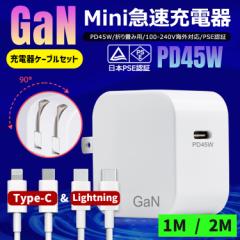 _|Cg10{`6/3܂Ł^  [d ^Cvc type c } PD45W [d Type-C 1|[g ܏ iPhone iPad Pro MacBook Surface