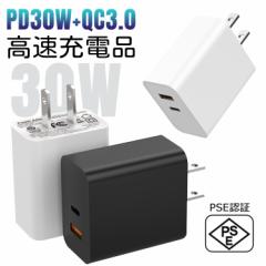 _|Cg10{`6/13܂Ł^  [d ^Cvc type c PD30W [dA_v^[ USB-C X}z[d Type C [d USB C X}z[d