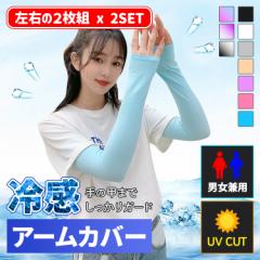 �y�V���������^�C���Z�[�����z �A�[���J�o�[ �⊴ UV�J�b�g �ڐG�⊴ ���Ă��h�~ �z�� ������ ���� �h�� �����O �w�ʂ� �ʏ� �^�C�v ����