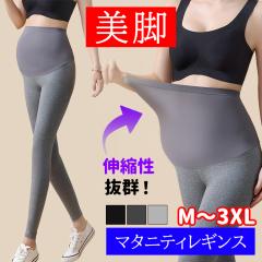 �y�t�҂��Z�[���J�Ò��z�}�^�j�e�B ���M���X �Y�O�Y��Ή� �p���c �z�[���E�F�A �D�w�� �}�^�j�e�B�p���c  ���M���X�p���c ���n �X�g���b