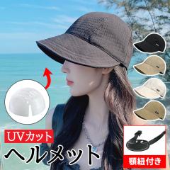 �_�^�C���Z�[����12/16���^ ���]�� �w�����b�g �����p �X�q�^�w�����b�g �w�����b�g ���]�� ���� ���]�ԗp�w�����b�g ���f�B�[�X ��l�p 