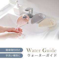 �E�H�[�^�[�K�C�h ��􂢕⏕ �x�r�[ �֌� ���� ���ݑ� �q�� ������ �⏕�֌� �ЂƂ�łł��邨�����A�C�e�� �ȒP ���t�� ��� �T�|