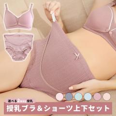 �y�t�҂��Z�[���J�Ò��z�����u�� & �V���[�c �㉺�Z�b�g �m�����C���[ �}�^�j�e�B �u�� ���� �u���W���[ �}�^�j�e�B�V���[�c ���� ����h