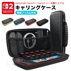 [�ی�t�B�����t��] Nintendo Switch2 �j���e���h�[ �X�C�b�` 2 �P�[�X Switch �L�@el �Ή� �L�������O�P�[�X ��e��  �Z�~ �n�[�h�P�[�X