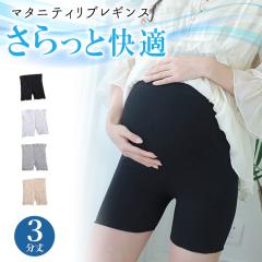 �y�t�҂��Z�[���J�Ò��z�}�^�j�e�B ���M���X 3���� �t �� �ėp ���� �V���[�g �X�p�b�c �}�^�j�e�B���M���X �}�^�j�e�B�p���c ���� �y�`