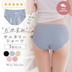 �yNEW�b�|�C���g10�{�z�T�j�^���[�V���[�c 3���Z�b�g �|�P�b�g ��p �p���c �����p�V���[�c �[�� �� �T�j�^���[ �����p���� ���f�B�[�X 