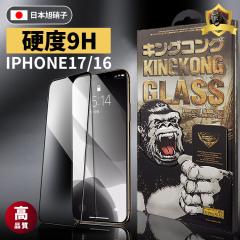 �_�^�C���Z�[����12/16���^ iPhone17 �K���X�t�B���� iPhone17 Air Pro Max �A�C�z�� �G�A�[ iPhone16 iPhone15 iPhone14 �ی�t�B���� i