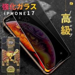 �_�^�C���Z�[����12/16���^ iPhone17 �K���X�t�B���� iphone17 Air Pro Promax �A�C�z�� �G�A�[ iphone16 plus pro max iphone15 pro max