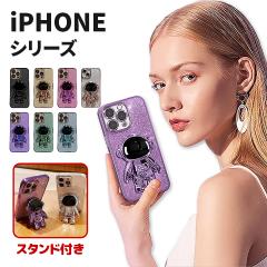 �y�V���������^�C���Z�[�����z iPhone17 �P�[�X iPhone17 Air Pro max �A�C�z�� �G�A�[ iPhone16 Plus Pro Max �P�[�X iPhone15 Plus Pro