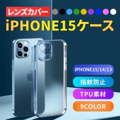 _^CZ[~6/26܂Ł^  iPhone15 P[X iphone15pro iphone15 pro max promax iPhone14 plus pro max P[X Jی N