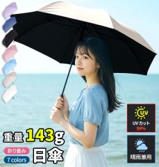 �y�V���������^�C���Z�[�����z ���P �܂肽���ݎP ���S�Ռ� �t�܂莮 �܂��ݎP ���y�� 143g �X���� �R���p�N�g ���J�P�� ���Ă��΍� ��