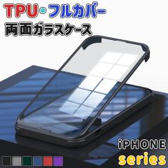 �_�^�C���Z�[����12/16���^ iPhone 17 �P�[�X�J�o�[ �t���J�o�[ iPhone17Air air IP17Pro max �P�[�X �J�o�[ �A�C�z�� �G�A�[ iPhone16e 