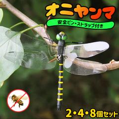 [8�Z�b�g] �j�����} ������ 12cm ���ɂ��� �t�B�M���A �S���t ���A�� �g���{ ���悯 ���΍� ���S�s���t�� �X�g���b�v�t�� �ނ� �R�o