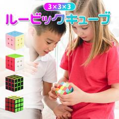 ���[�r�b�N�L���[�u 2�~2 3�~3 4�~4 5�~5 ���Z�p �X�s�[�h�L���[�u ���Z �Q�[�� �p�Y�� �]�g�� �m�� �������� �q�� �v������ �B�l���� �X