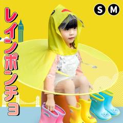 ���C���|���`�� ���C���R�[�g �q�� �L�b�Y �L�b�Y �����h�Z���Ή� �j�̎q ���̎q �n�b�g �n���Y�t���[�P �X�q �P ���� �J�� �q�ǂ� ���C