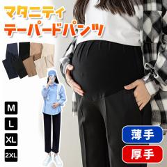 �y�t�҂��Z�[���J�Ò��z �}�^�j�e�B �p���c �e�[�p�[�h �}�^�j�e�B�p���c �Y�O�Y�㌓�p �X�����t�B�b�g �{�g�� �Y�{�� �Z���^�[�v���X �s